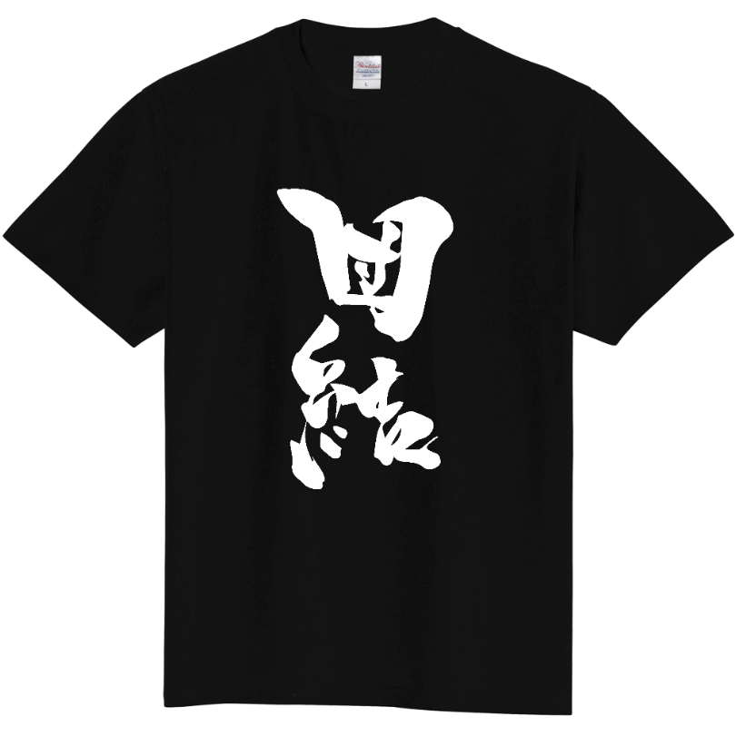 クラスTシャツ最安値級！！