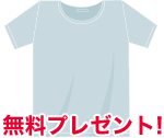 クラスTシャツ最安値級!!