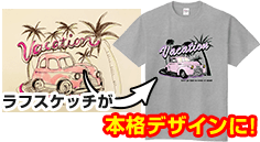 クラスTシャツ最安値級!!