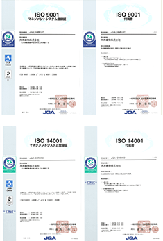 ISO9001・ISO140001